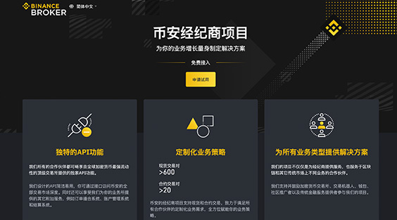 安币ＢＩＮＡＮＣＥ