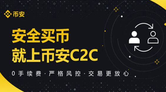 安币ＢＩＮＡＮＣＥ
