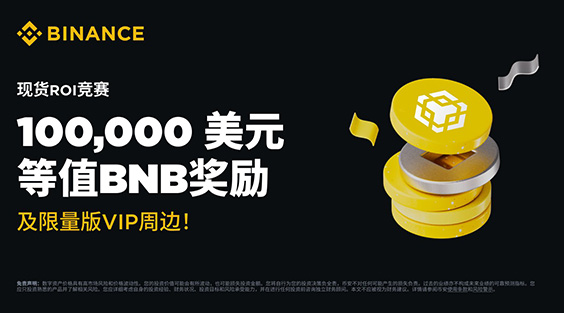 安币ＢＩＮＡＮＣＥ